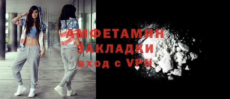 купить   hydra зеркало  Amphetamine 98%  Красноперекопск 