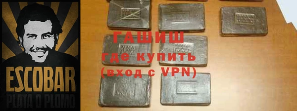 MDMA Premium VHQ Богородск