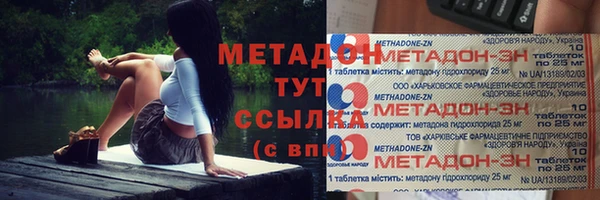 MDMA Premium VHQ Богородск