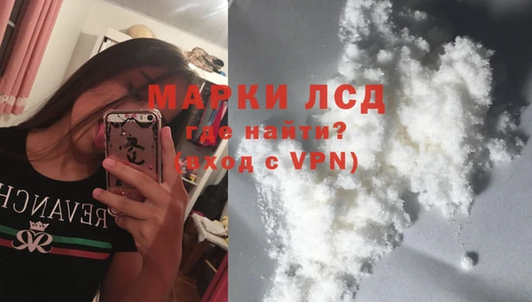 MDMA Premium VHQ Богородск